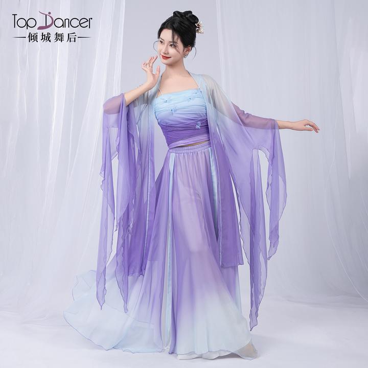 倾城舞后古典舞服装飘逸渐变纱衣仙气大摆裙裤舞蹈服中国舞练功服