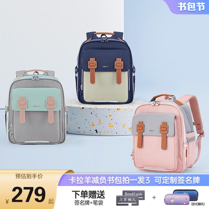 Caran·Y/18L小学生1-3年级减负云朵背包双肩书包云海轻便