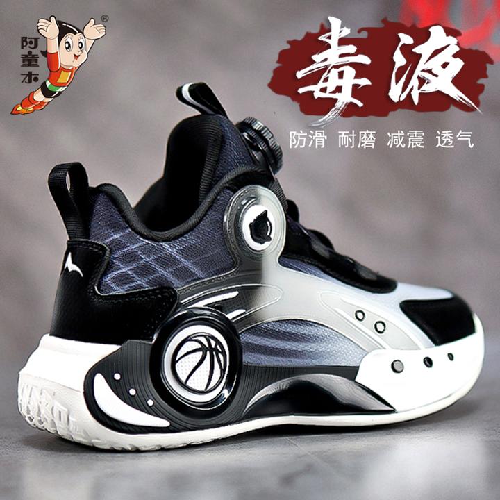 阿童木儿童篮球鞋皮面男童鞋子2025年秋冬大棉二棉跑步运动鞋男孩