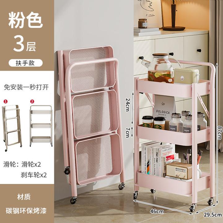 【免安装带手柄】360度旋转移动可折叠多功能碳钢置物架小推车604
