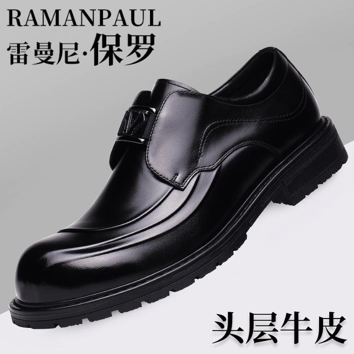 雷曼尼保罗品牌广州正品真皮商务休闲男士一脚蹬皮鞋1737