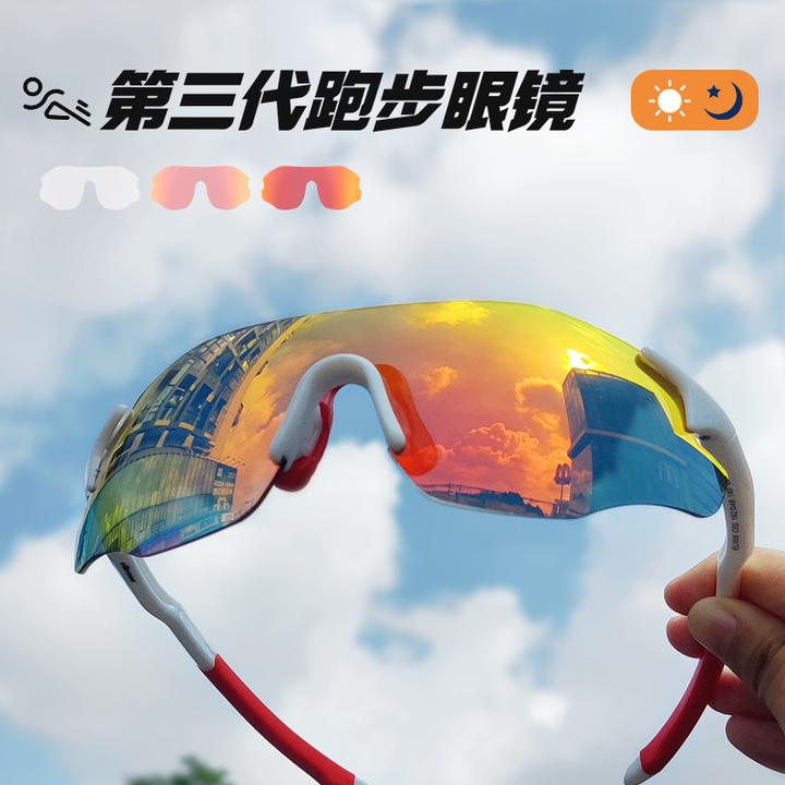 ELLEOOE/艾力奥偏光变色跑步防紫外线防尘超轻轻便运动眼镜护目06