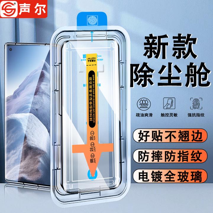 适用小米11无尘舱钢化膜小米10pro防窥高清防摔S/Ultra曲屏手机膜