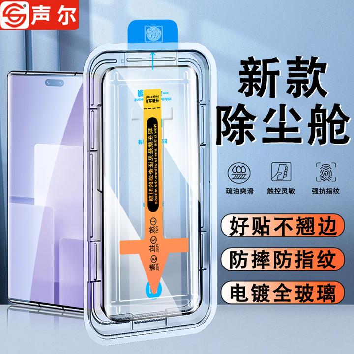 适用小米Civi3无尘舱Civi4Pro钢化膜Civi2防窥高清Civi5Pro手机膜