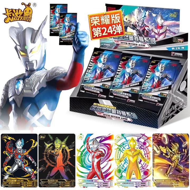 奥特曼卡片荣耀版第24弹一整盒二十四代收集册正版10元卡牌包