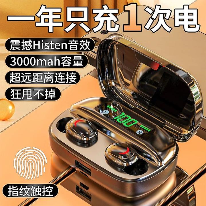 2025款柏林之声无线蓝牙耳机降噪运动游戏电竞长续航迷你适用华为