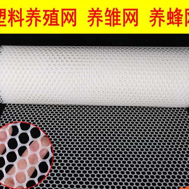 景赞加厚【阳台防漏网防护】白色【养殖塑料网】【漏粪网】【防猫网】防坠