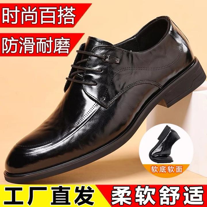2025秋季男鞋透气商务正装皮鞋男时尚百搭防滑软底男士休闲鞋