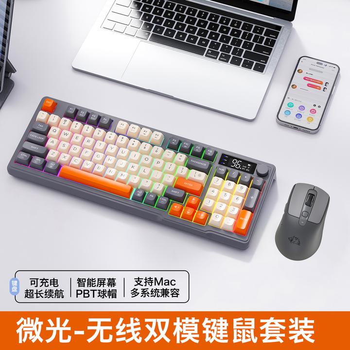 自由狼M96无线+蓝牙静音充电键盘鼠标电脑笔记本办公电竞游戏通用