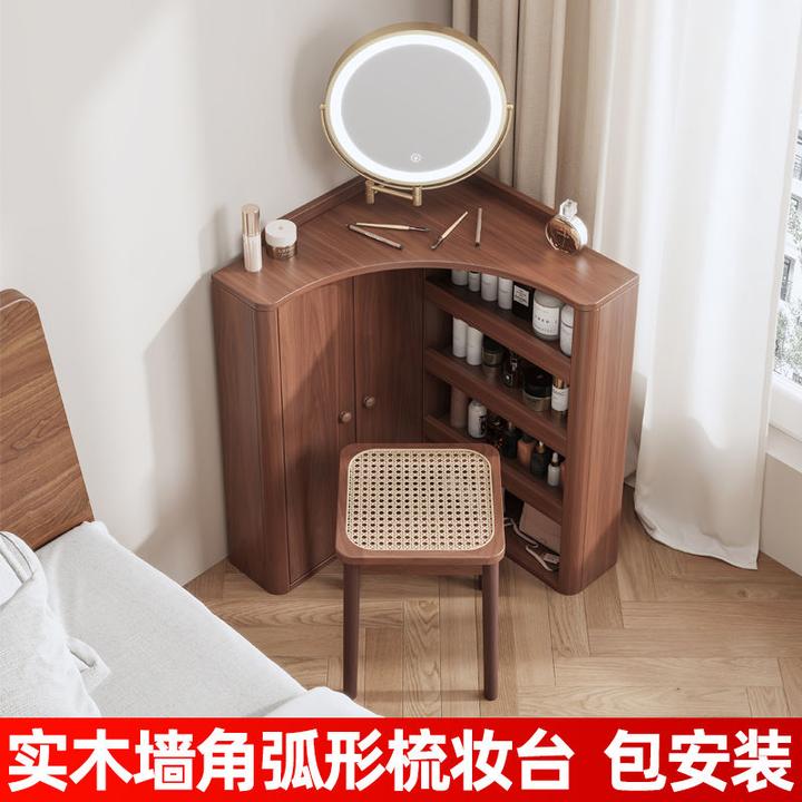 转角圆弧实木梳妆台胡桃色小型墙角化妆台卧室小户型三角形化妆桌