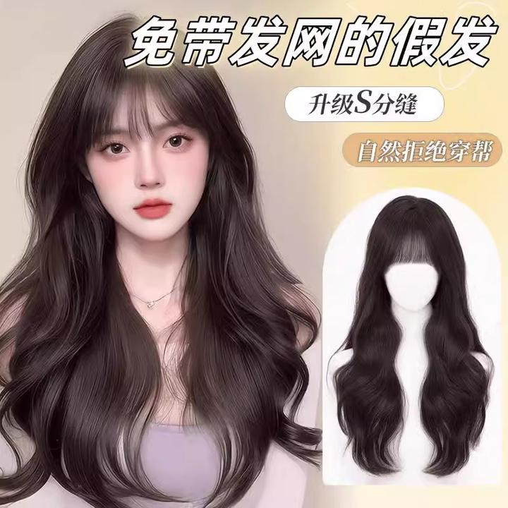 【免带发网】假发女全头套式女神大波浪慵懒自然感仿真发长卷发