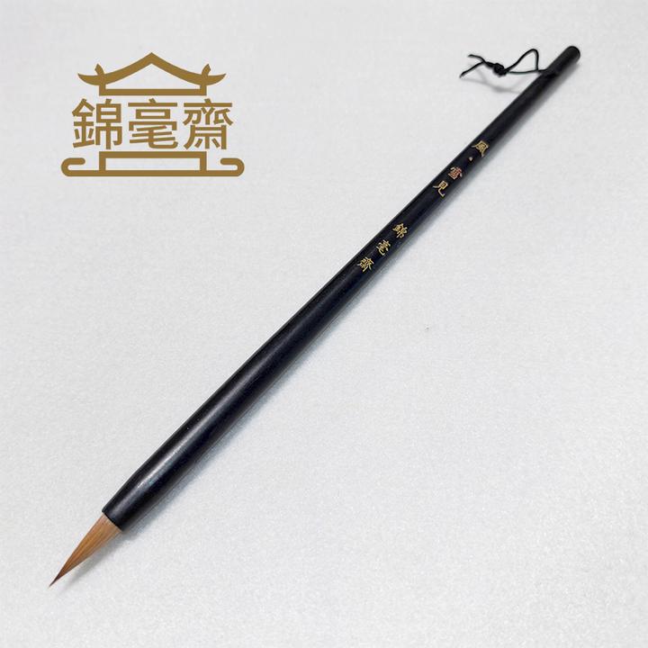 【雪见】专业高端精品狼毫高档小楷毛笔厂家直销高质量好口碑瘦金体