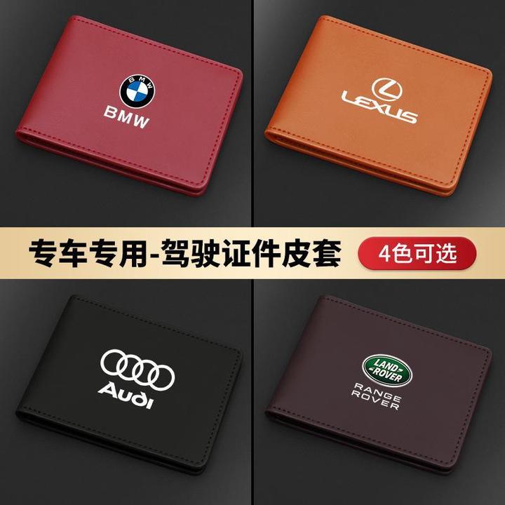 机动车驾驶证行驶证皮套男士超薄证件套驾照本女卡包行车本卡位