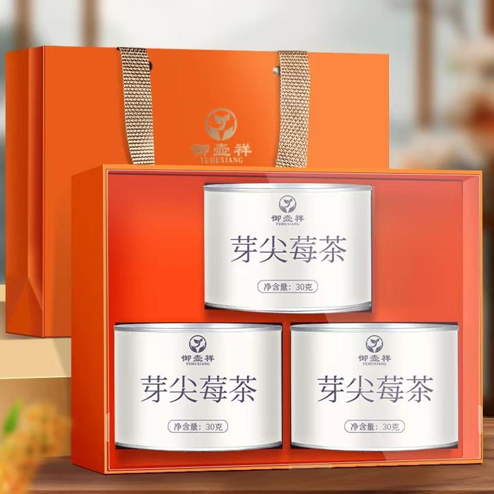 莓茶张家界芽尖莓茶正品龙须茅岩藤茶永顺土家莓茶茶叶送礼礼盒装