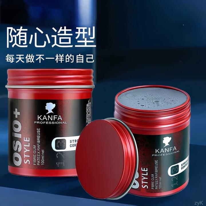 康发男士头发定型发泥塑型清香头发造型持久定型蓬松造型哑光发泥