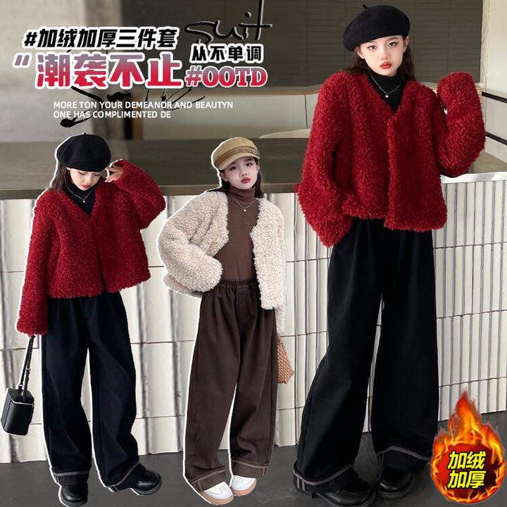 女童套装深秋初冬季爆款中大童打底衫毛毛衣外套加绒阔腿裤三件套