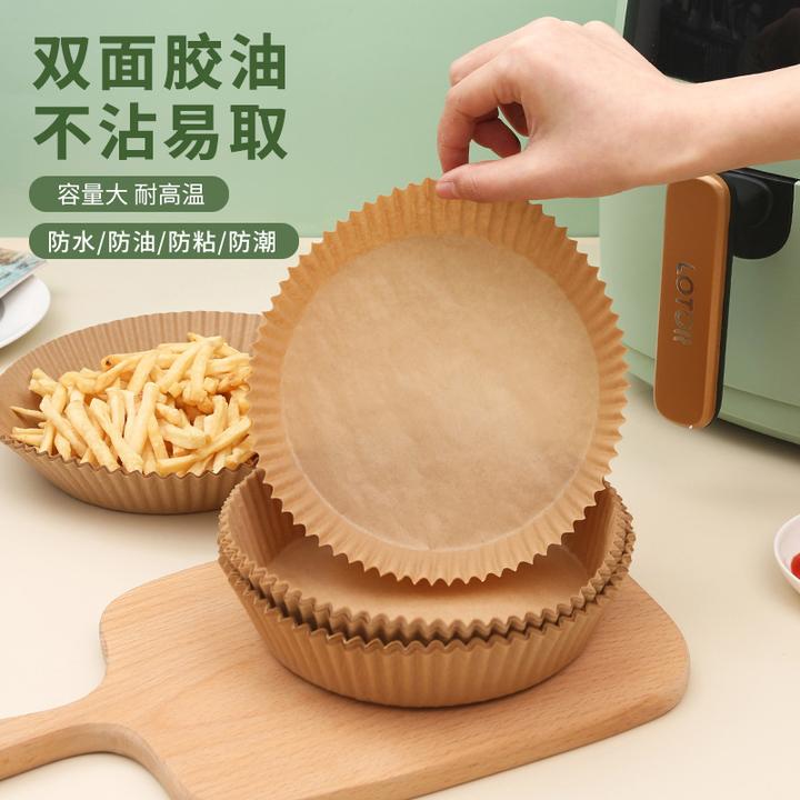 西邮哥【新疆包邮】空气炸锅专用纸盘耐高温吸油纸食物烤箱烘焙