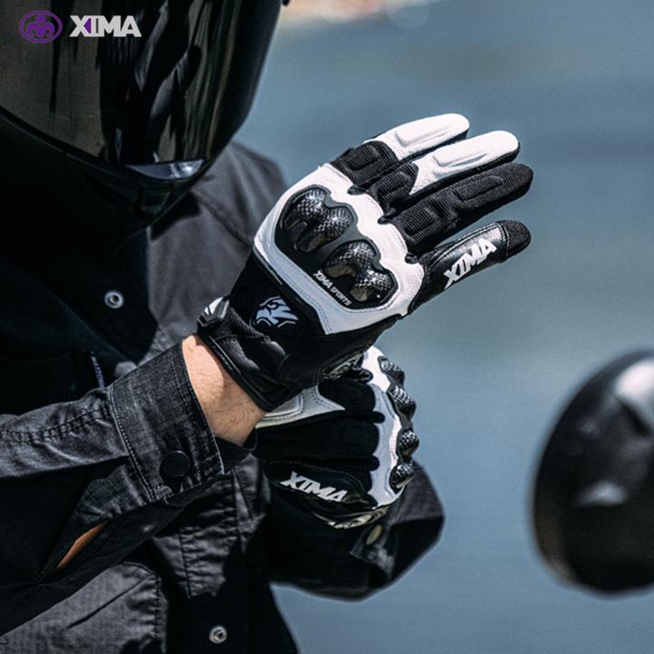 XIMA/玺玛摩托车机车夏季四季透气网眼防护碳纤维男女骑士手套