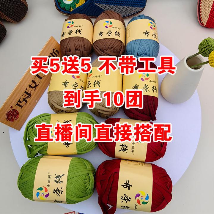 2025小蝌蚪纯色布条线搭配好10团线，织四双春秋款可自行搭配