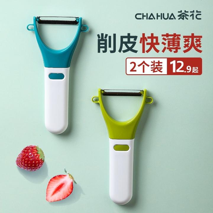 茶花削皮刀果皮刀不锈钢锋利去刮皮刀土豆水果刨子瓜刨削苹果削皮