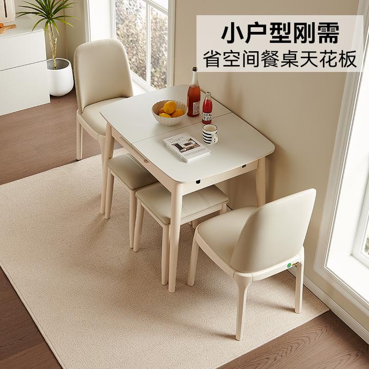 家用餐桌椅奶油风小户型拉伸时法式轻奢岩板饭桌可折叠伸缩省空间
