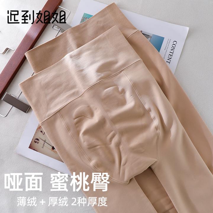 秋冬加绒高腰收腹打底裤女外穿肤肉色裸感光腿神器冬季加厚连裤袜