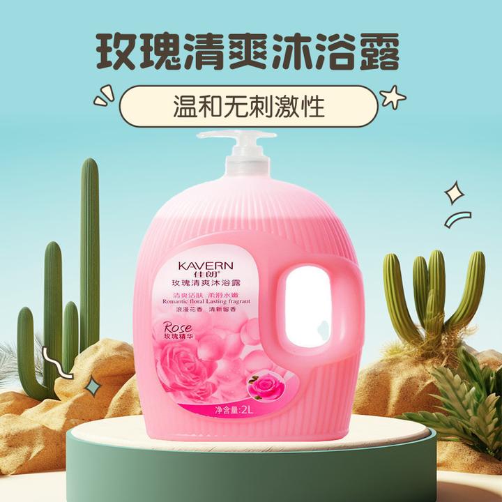 【许华升同款】佳朗香水沐浴露持久留香保湿滋润学生男女通用家庭装