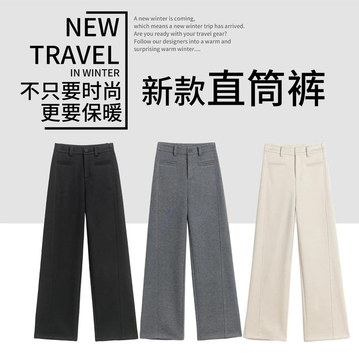 口袋裤|冬季醋酸绵羊毛裤高腰遮肉显瘦休闲直筒裤裤子8932