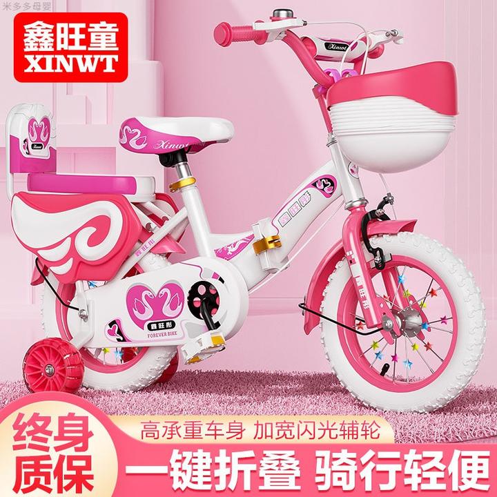 儿童自行车男孩可折叠高碳钢童车宝宝2-3-6-9岁女孩骑行脚踏单车