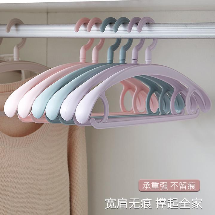 【到手10只】无痕衣架加大加宽加厚成人不留痕旋转家用衣架防肩角衣