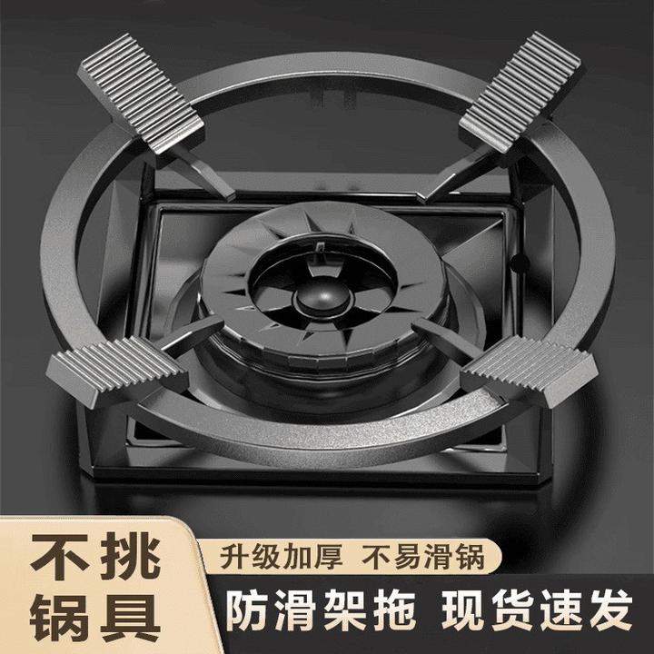 燃气灶架托防滑煤气灶支架通用防风罩炉架加高灶台架子厨房炒锅架