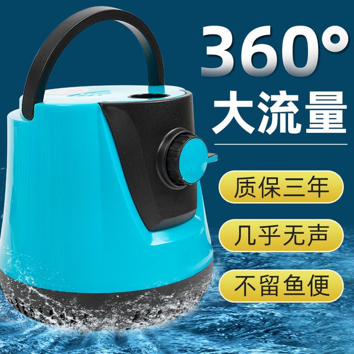 鱼缸底吸水泵潜水泵可调式流量新款底吸潜水泵水循环无声循环水泵