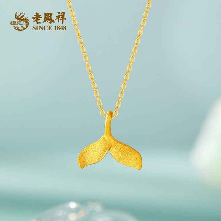 老鳯祥足金精品5G鱼尾吊坠为爱搁浅灵动时尚款送女友老婆*商城