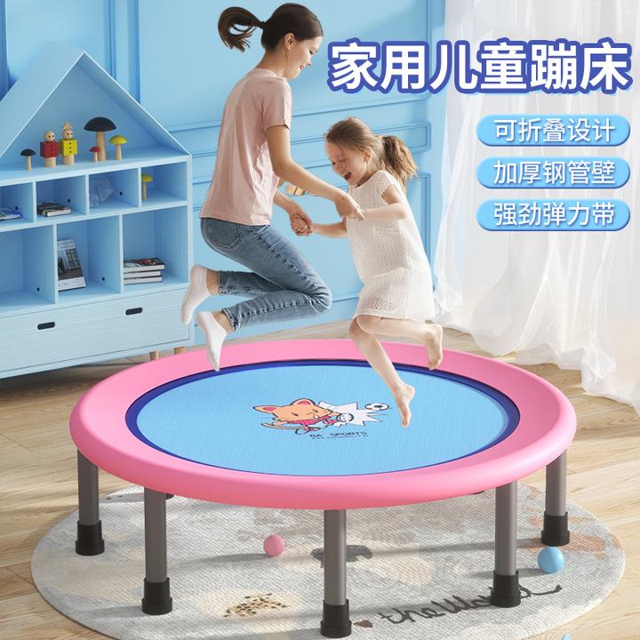 儿童蹦蹦床室内宝宝小孩跳跳床蹭蹭床家庭家用小型护网玩具弹跳床