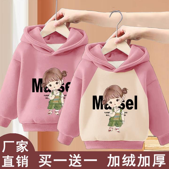 女童加厚卫衣2024秋冬连帽新款儿童洋气冬装宝宝加绒保暖长袖上衣