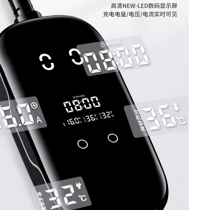 随车便携式充电枪新能源汽车通用家用