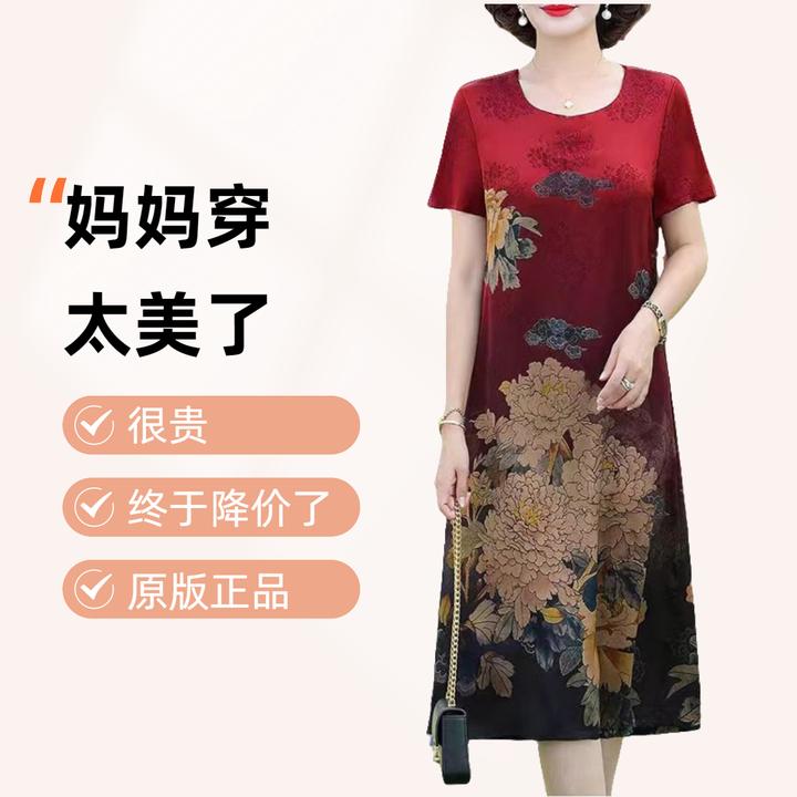 中老年大码女装夏季妈妈装气质洋气时尚宽松显瘦印花中长款连衣裙