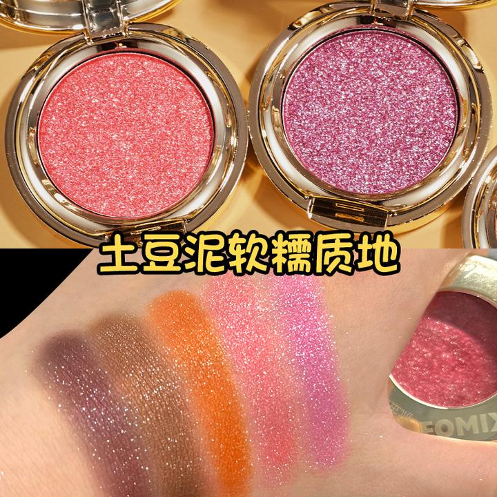 【16小时内发货】珠光眼影盘单色网红爆款初学者淡妆防水不掉色正品