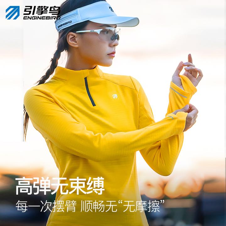 引擎鸟【反季福利】方格动态保暖半高领长袖透气排汗速干抓绒方格