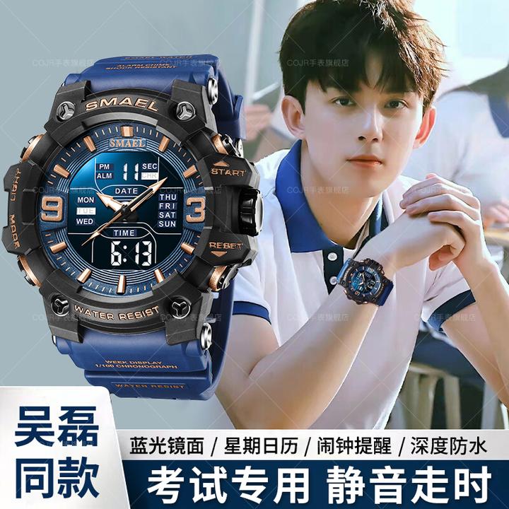 青少年电子手表男款初高中学生防水夜光闹钟运动多功能潮流机械表