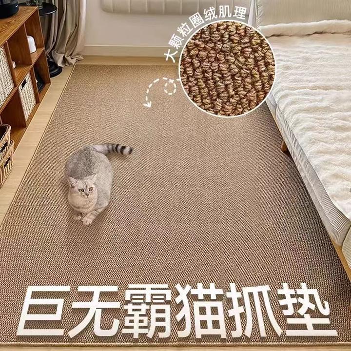 猫抓板猫窝一体折叠地毯睡防滑放猫爪大号四季通用卧室床边毯地垫