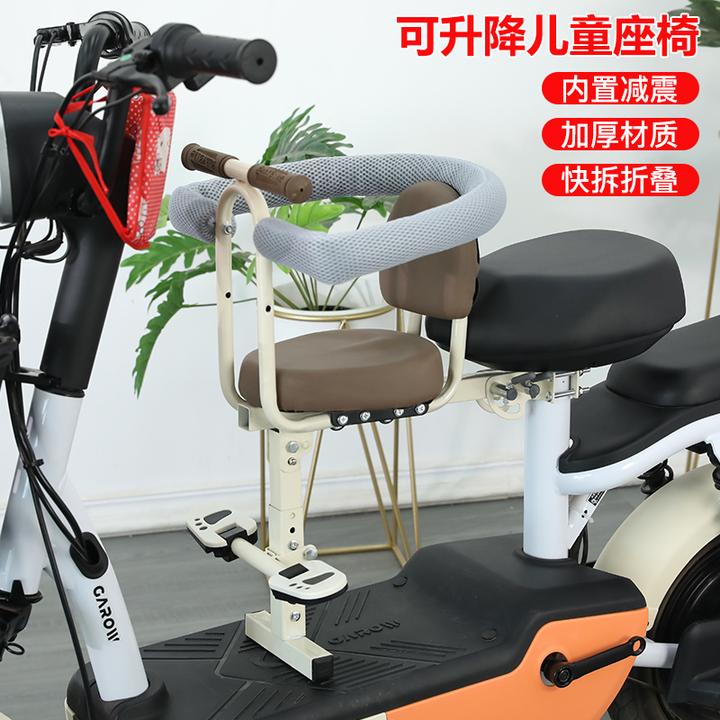 电动车儿童座椅前置安全座椅小电瓶车小孩宝宝婴儿安全坐椅凳子