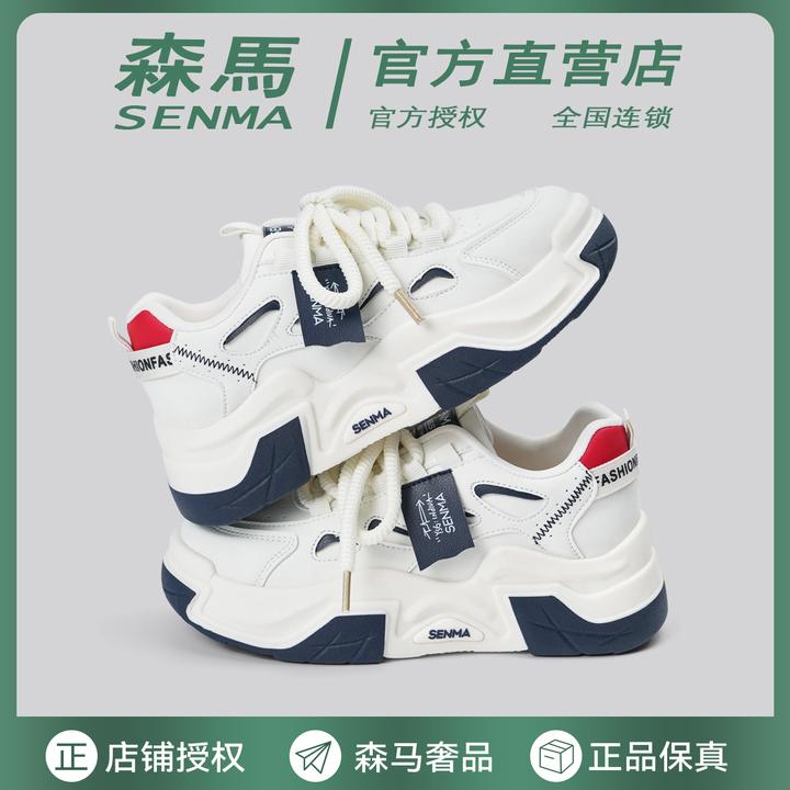 SENMA/森马2024新款百搭小白鞋韩版厚底网红ins秋季休闲鞋鞋潮流