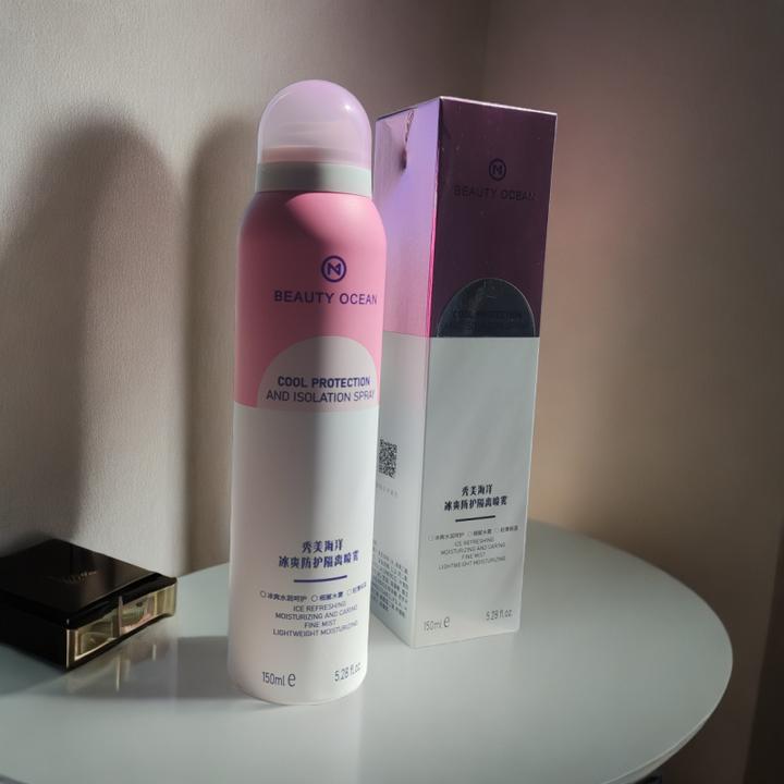 秀美海洋冰爽隔离防护喷雾(下单即送礼品)