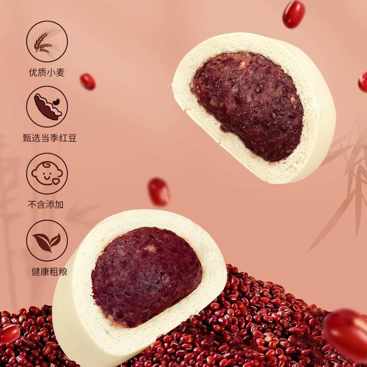宫廷御用金丝枣豆包到手16个早餐必备自制红豆沙老少皆宜