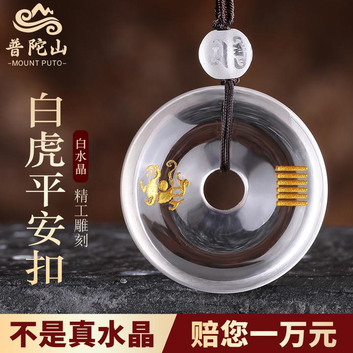 天然白水晶项链五行属金饰品缺金补金补五行吊坠白虎乾卦挂件男女