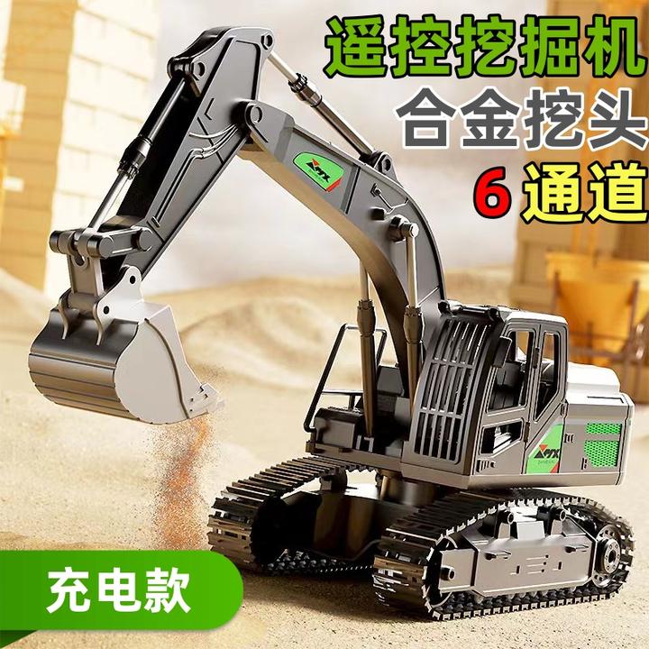 合金版遥控挖掘机男孩玩具车合金工程汽车电动挖土机带礼盒