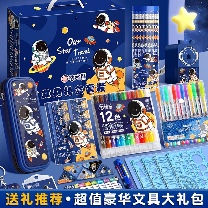 男孩女孩开学文具套装儿童节日礼盒女孩生日礼物小学生1-6年级用