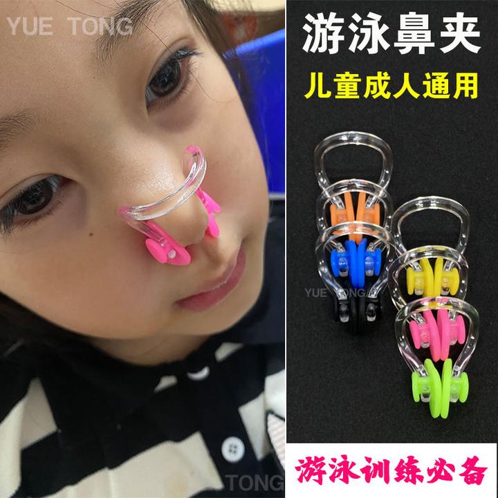 游泳鼻夹透明防呛水成人儿童鼻夹防滑硅胶不脱落鼻夹游泳学习专用