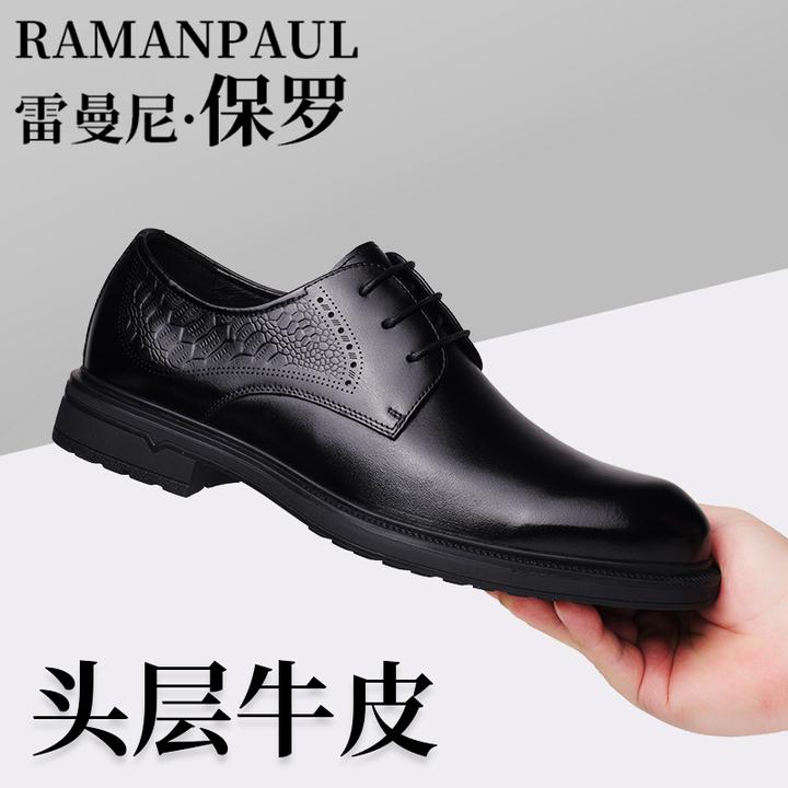 雷曼尼保罗品牌春夏新品头层牛皮商务潮款软皮软底男士皮鞋1739
